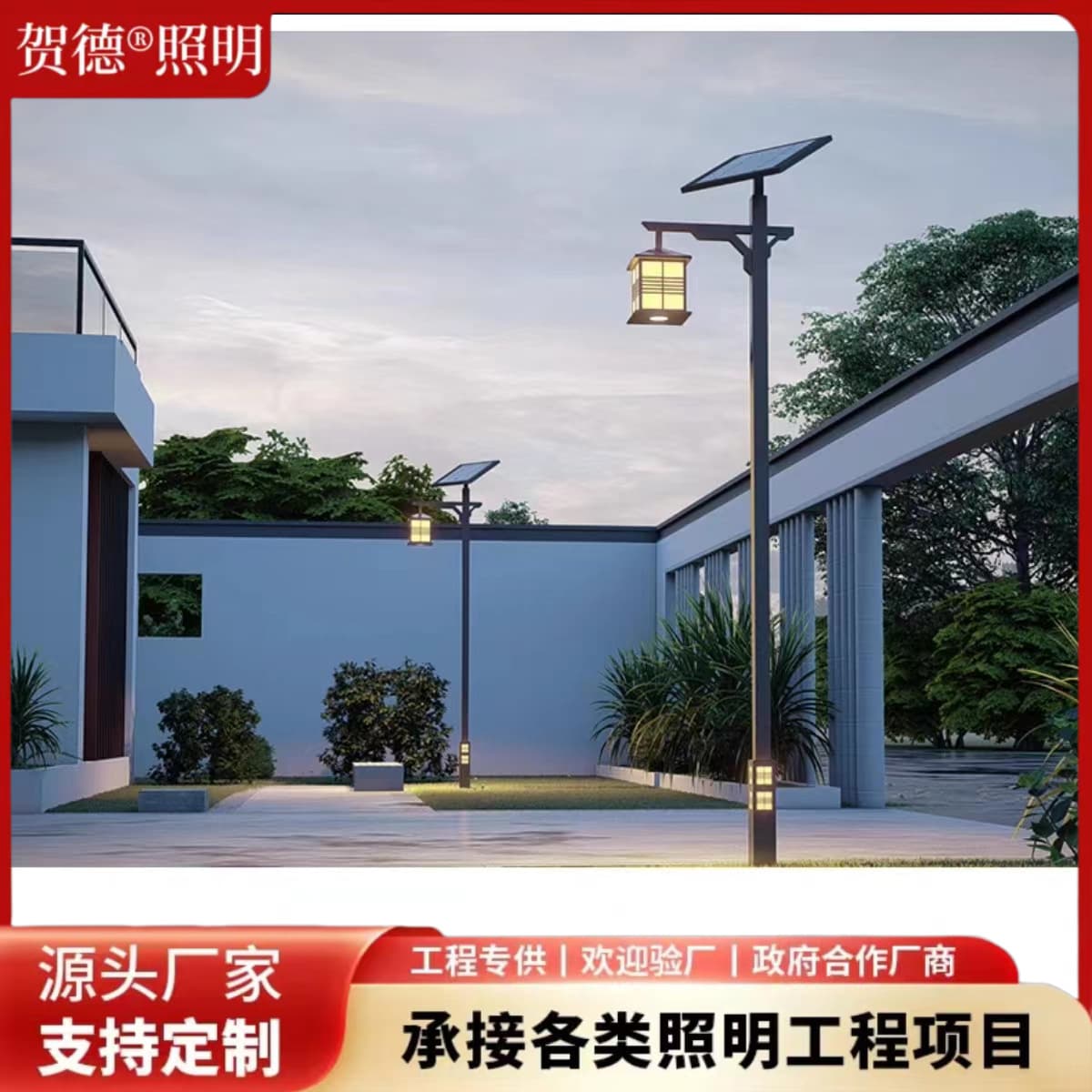 Outdoor retro landscape lighting park scenic garden new Chinese style lamp post courtyard lamp street lamp led lamp