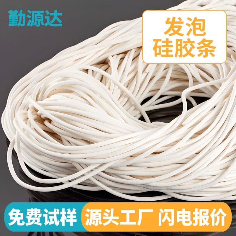 Silicone foam round strip, white elastic vacuum suction cup seal strip, high temperature resistant waterproof silicone rubber sponge strip, round