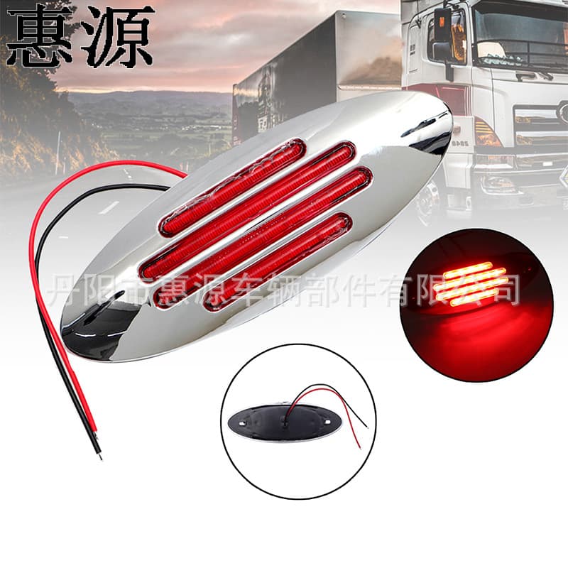 [Huiyuan] Supply High-Quality 24LED Truck Side Marker Light 24LED Light Guide Chrome Truck Signal Light Contour Light