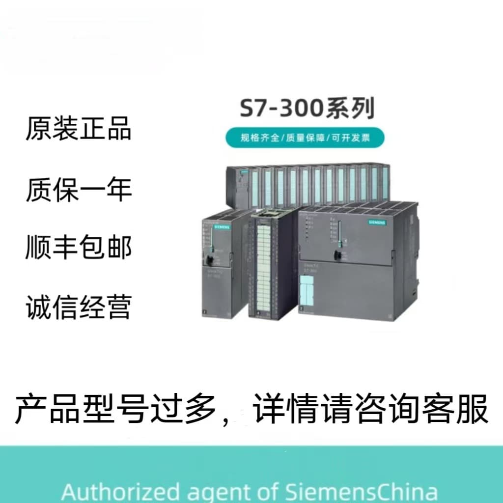 SIMATIC S7-300 CPU 312 with MPI interface 6ES73121AE140AB0 integrated 24 V