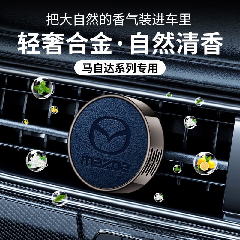 Car Air Vent Perfume for Mazda Atenza CX5/CX4/CX30/Axela