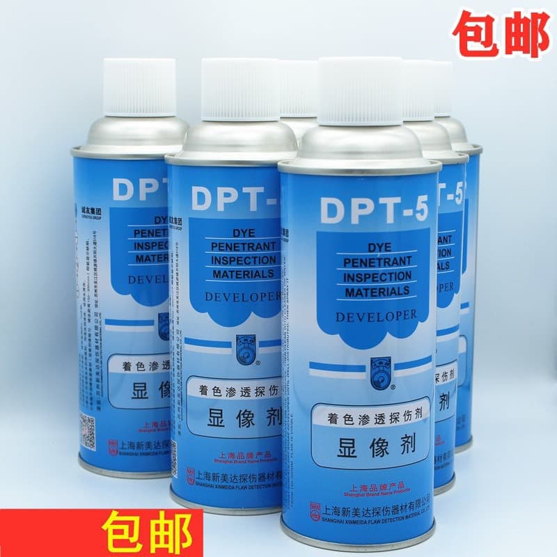 3D scanner developer, black reflective transparent 3D scanning powder spray, white spray, light-blocking reverse engineering developer.