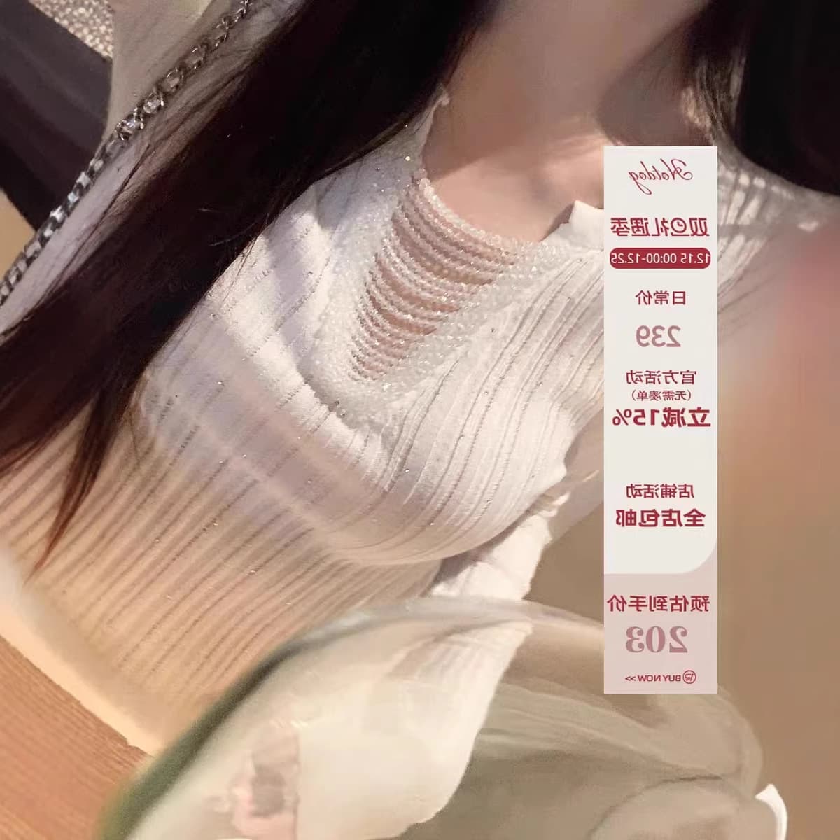 [Twilight Winter Snow] White Base Layer Top with Luxurious Pearl-Trimmed Collar Design