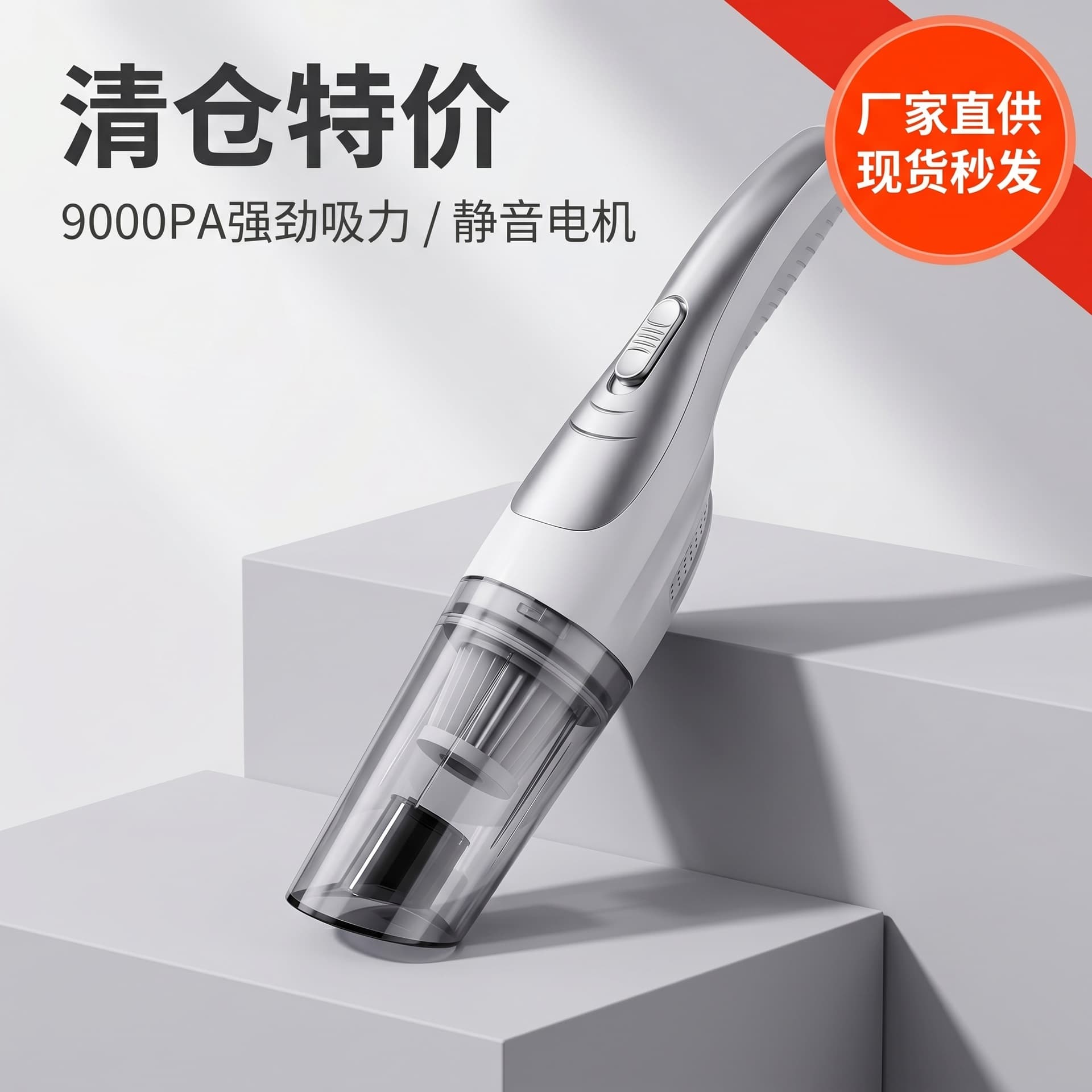 Car Vacuum Cleaner Super Suction Handheld Wireless Portable Home Vacuum Cleaner Factory Wholesale Clearance