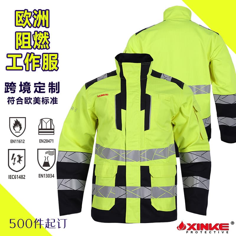 European Export Welding Fireproof Suit, Flame-Retardant Clothing, Fluorescent High-Visibility Yellow Reflective Workwear, Arc-Resistant Water-Repellent Industrial Apparel