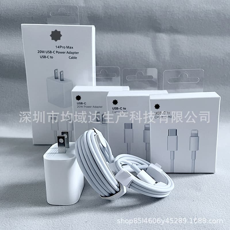 Apple 20W PD Fast Charging Kit, Compatible with Apple PD Fast Charger US Plug Data Cable iPad Charging Head