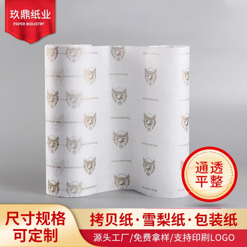 Manufacturer produces 17g color-printed logo copy paper rolls for clothing and packaging.