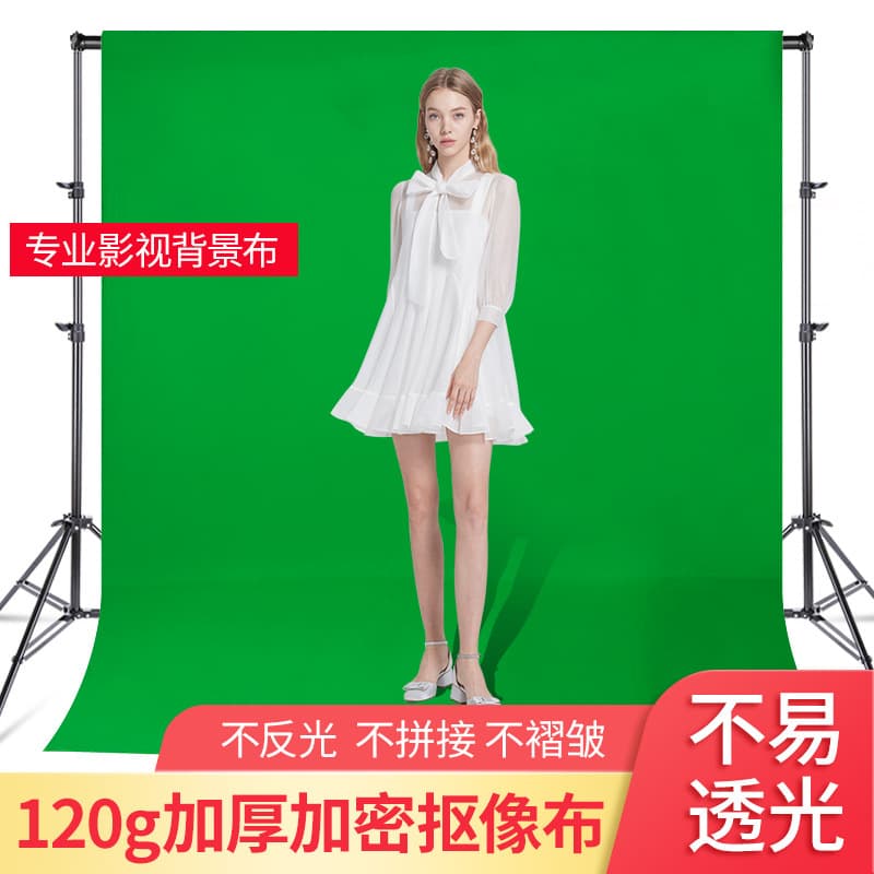 3x2m Green Screen Background Cloth, Chroma Key Fabric, Blue Cloth, White Cloth, Polyester Cotton Material, Photography Live Streaming Backdrop