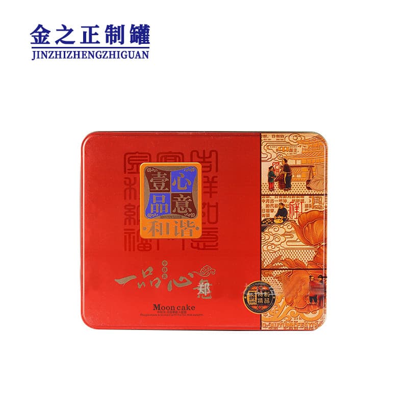 Mooncake gift tin boxes for Mid-Autumn Festival, food-grade metal packaging cans, custom printed food packaging boxes based on provided designs.