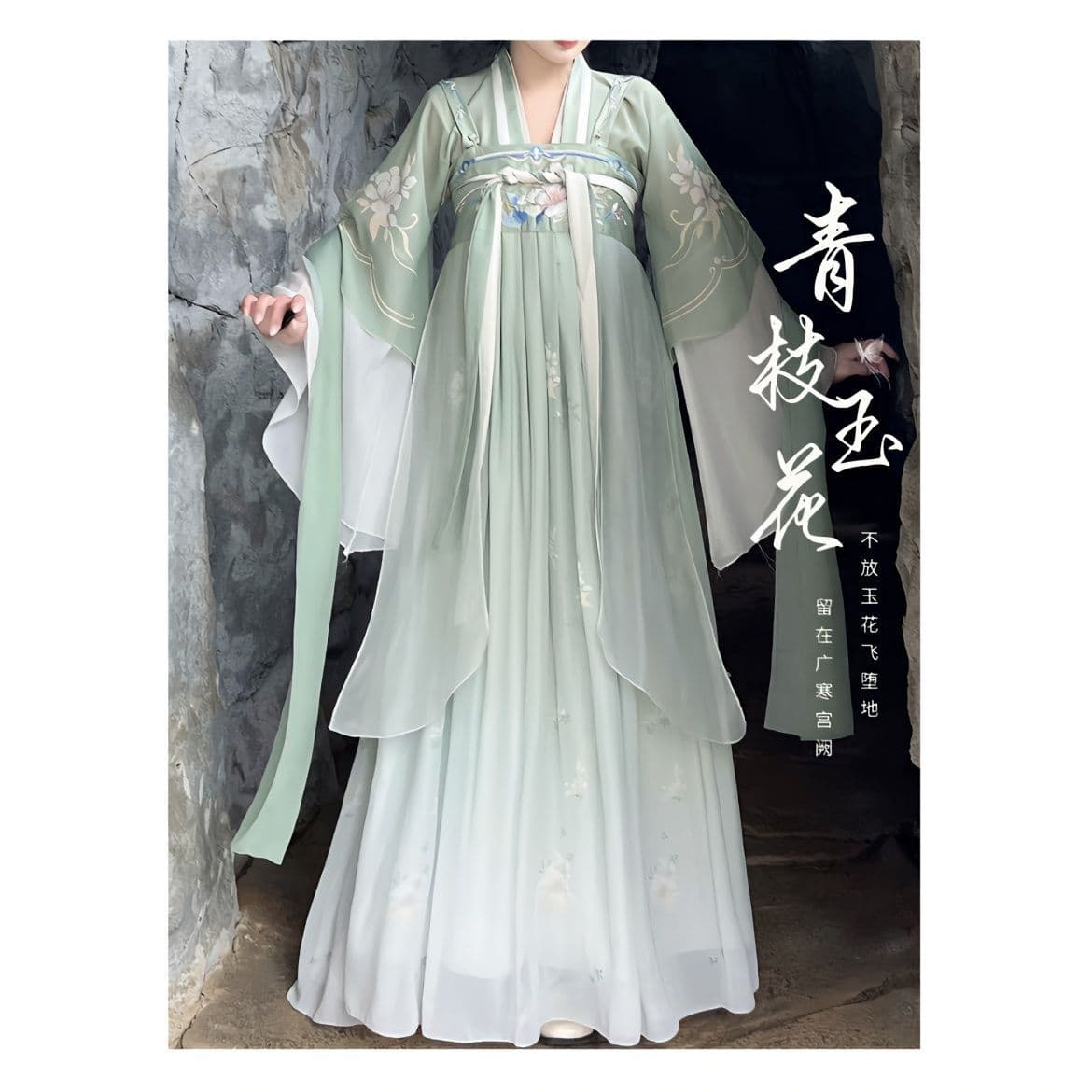 Qiuyue Wantang "Green Branch Jade Flower" Original Hanfu Women Embroidery High-Waist Han Elements Ruqun Classical Daily Spring/Summer