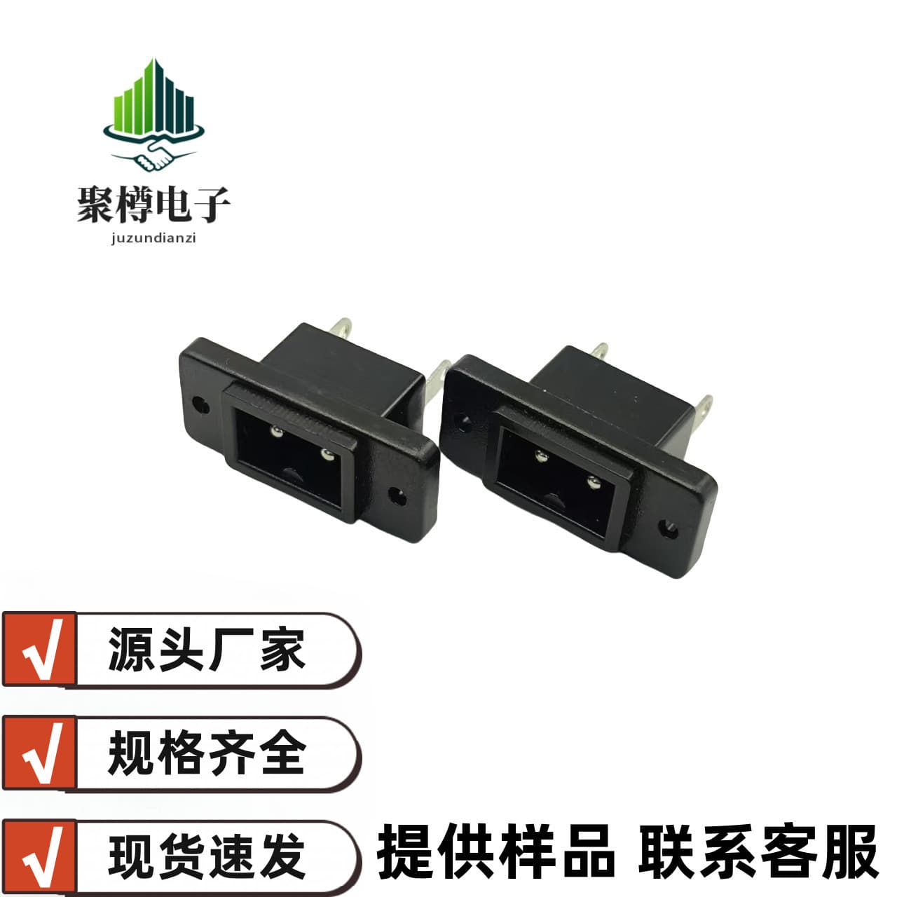 Supply AC Power Socket AC-007 Electronic Scale Power Socket Square Slot Figure-8 Tail Female Polarity Socket