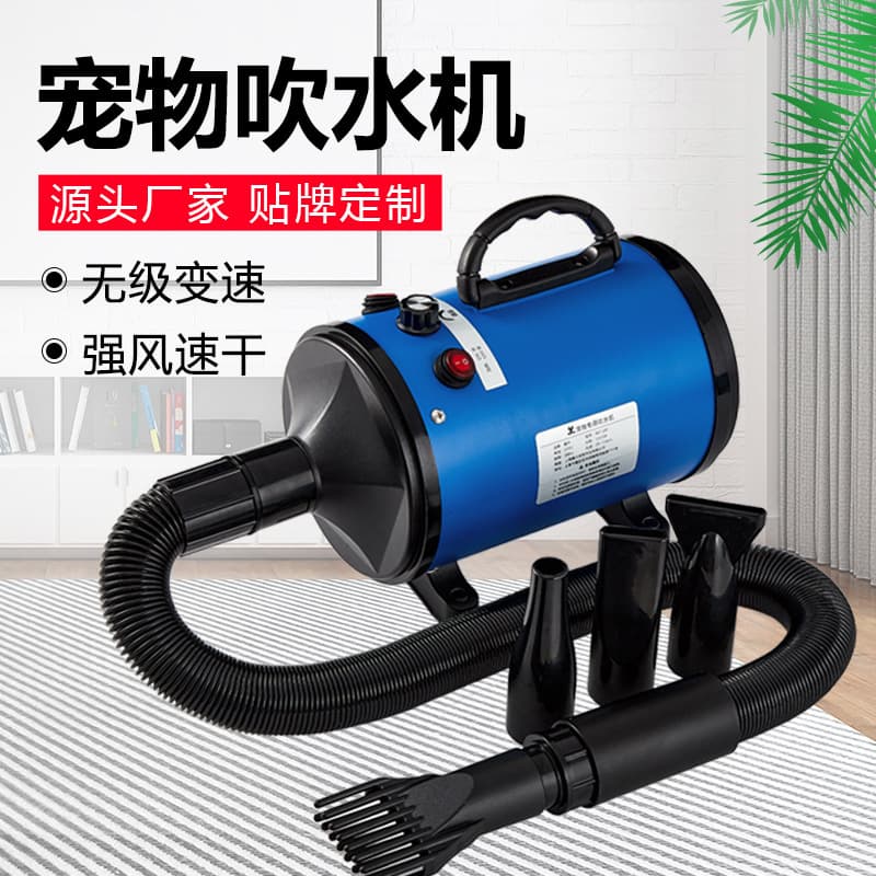 Pet Air Blower Dog Hair Dryer Pet Hair Drying Machine Strong Wind Low Noise Drying Box Cat Bath Drying Tool