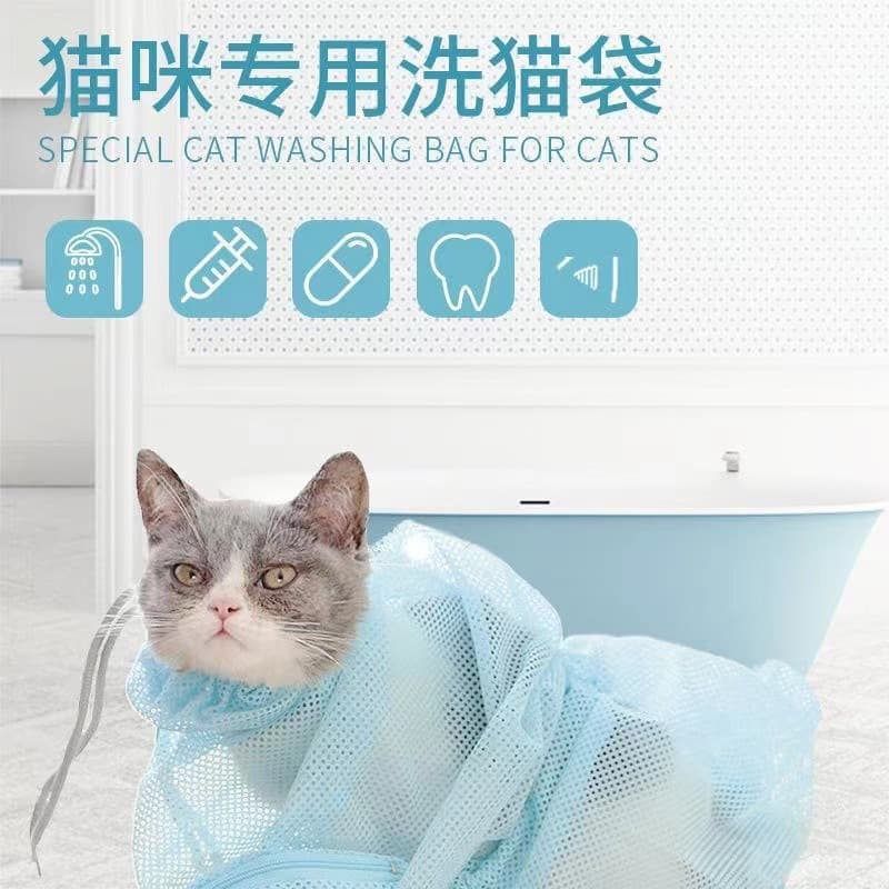 Cat Washing Bag, Pet Bath Bag for Nail Trimming, Anti-Scratch Restraint Bag, Cat Bathing Tool, Cat Grooming Supplies