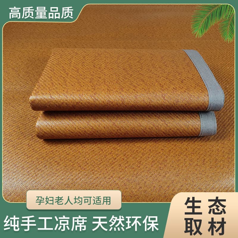 Rattan Mat & Ice Silk Mat Double-Sided Thickened Air-Conditioner Mat, Foldable Summer Grass Mat for All Seasons in Student Dorm Single Size