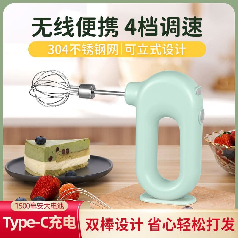 Cross-border Direct Supply Electric Whisk Household Mini Handheld Small Wireless Charging Cream Whipper Mixer Egg Beater