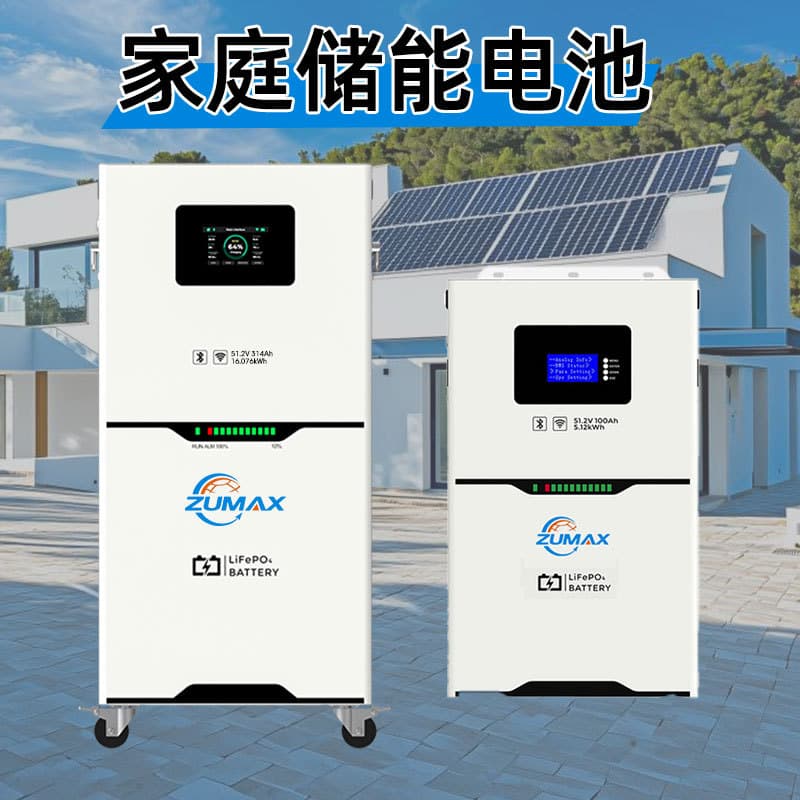 51.2V smart home energy storage battery 5KW wall-mounted 10KWH 15 degrees 16 degrees WiFi floor-standing battery