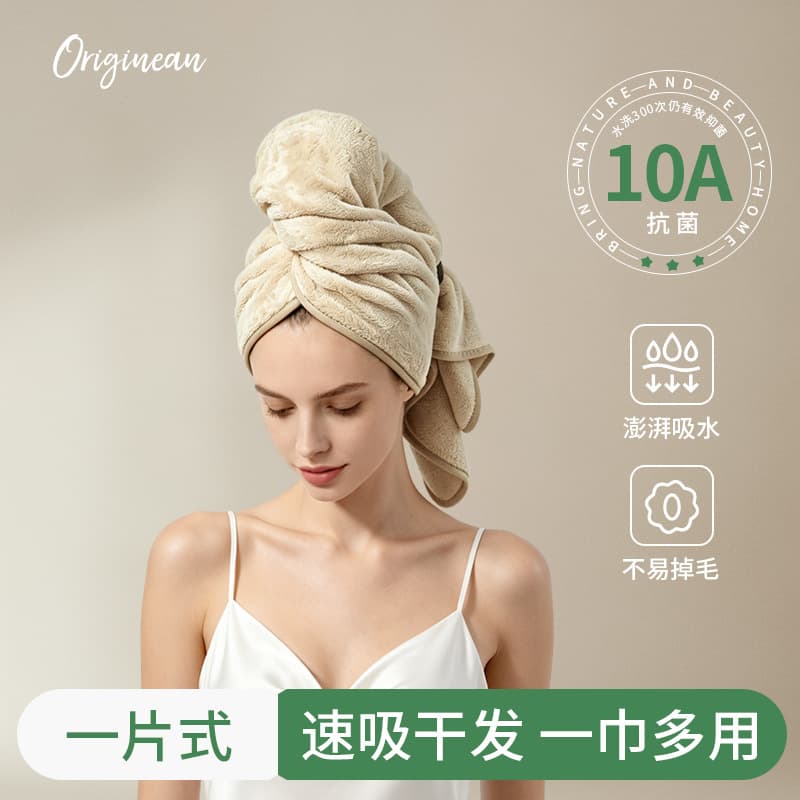 Coral velvet one-piece dry hair cap thickened women's super absorbent quick-drying thickened long hair towel shower cap