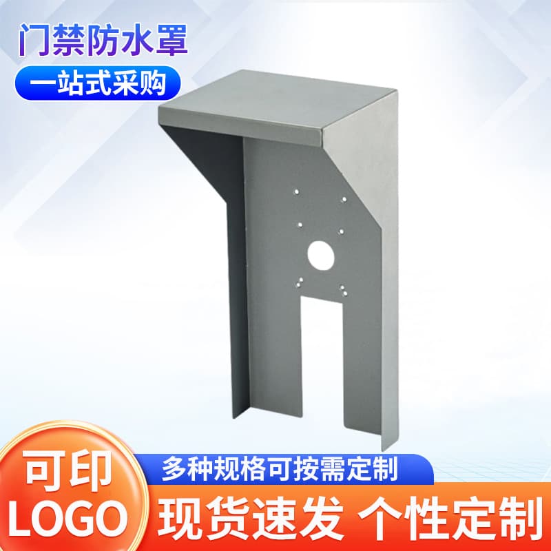 Waterproof access control cover with facial recognition, rainproof cover for outdoor access control machine, card reader, doorbell, and rain protection.