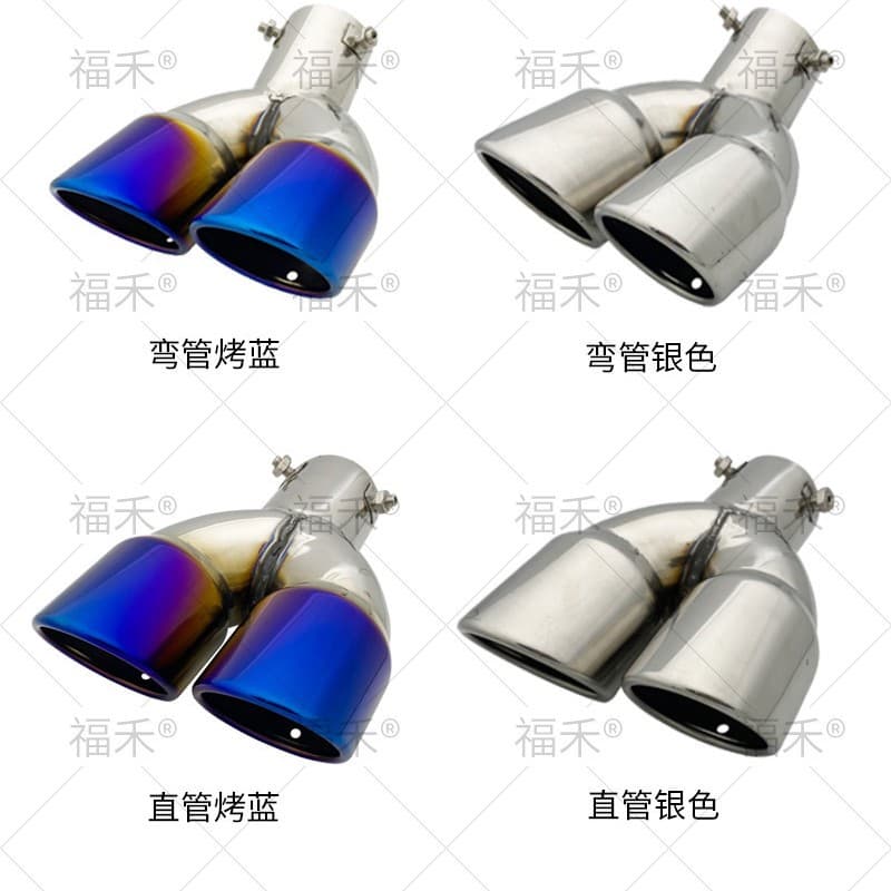 Car Modification Dual Exhaust Pipe Tip 63-76mm Stainless Steel Muffler for Mercedes-Benz W220 BMW E70
