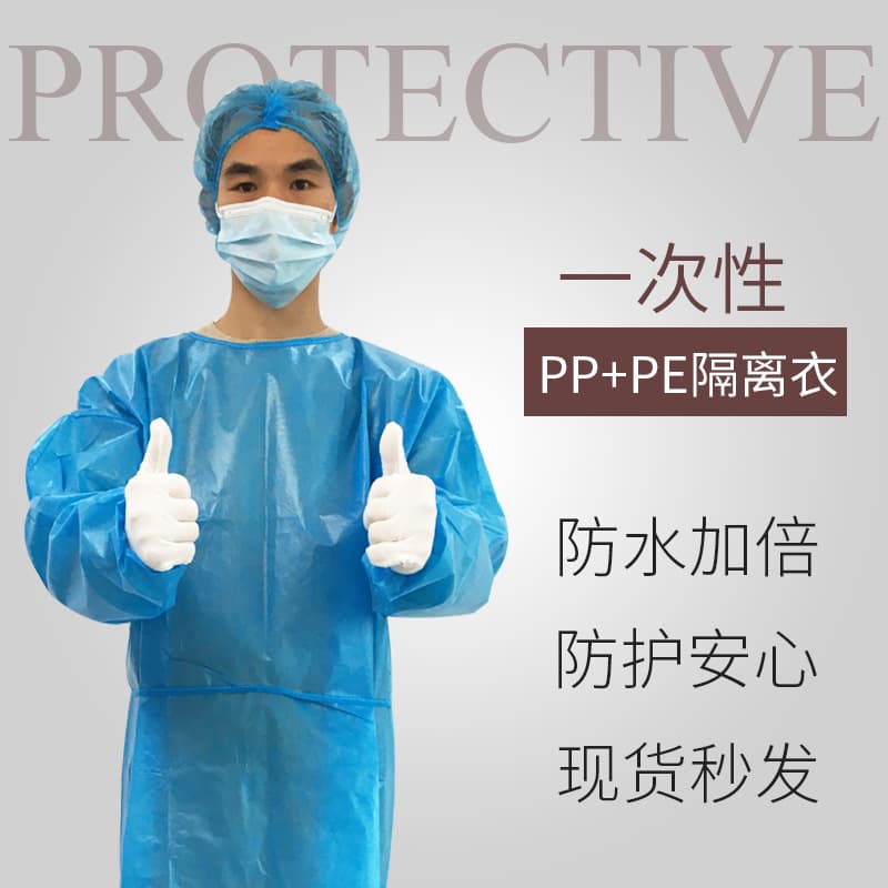 Disposable PP+PE Isolation Gowns Non-Woven Waterproof Dustproof Reverse Wear Thickened Lab Work Protective Coveralls In Stock