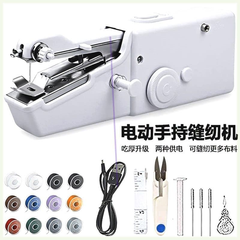 German Imported Household Handheld Electric Sewing Machine, Multifunctional Portable Mini Compact Easy-to-Use for Thick Fabrics DIY Craft
