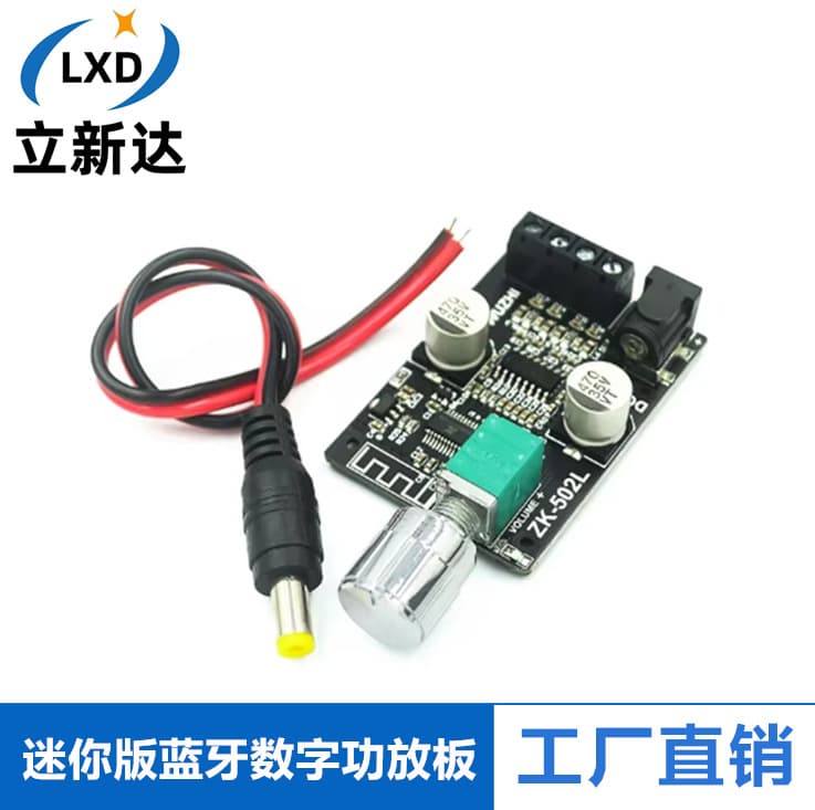 Mini Version 20W30W40W50Wx2 Bluetooth 5.0 Digital Amplifier Board with Knob Volume Control and Switch 502L