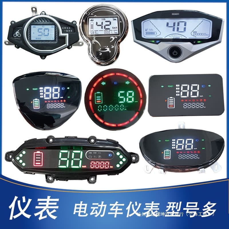 Electric Vehicle Instrument Compatible with Xiaoguixunying Zhongsha Taurus Electric Meter Mileage Speed Meter 48V60V72V