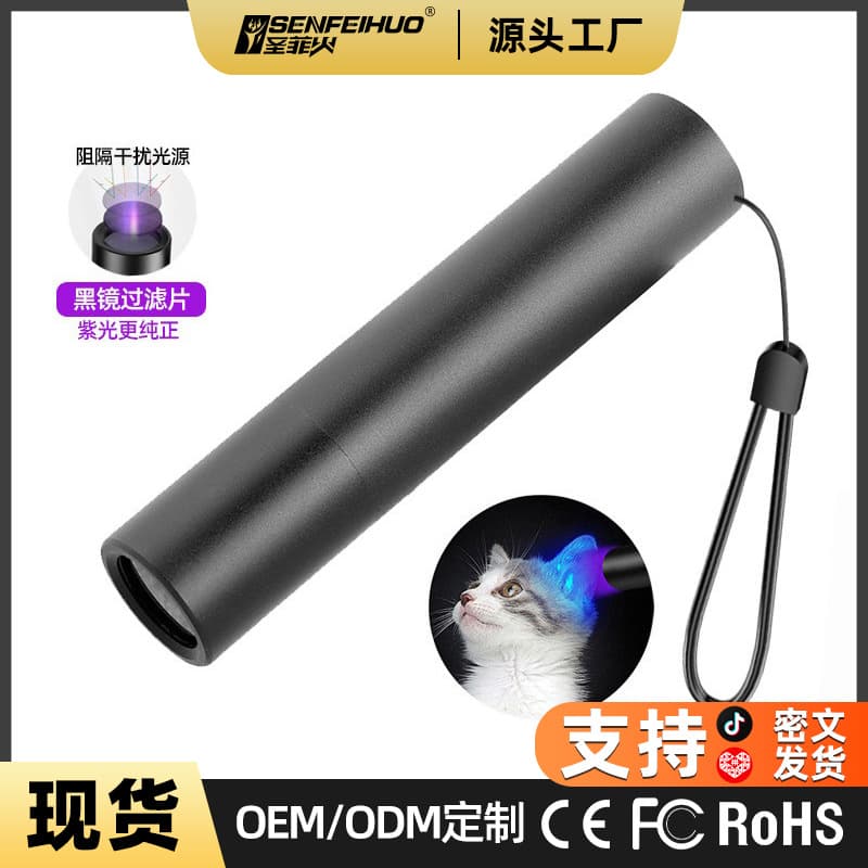 Wood's 365nm UV Blacklight Cat Ringworm Lamp Money Detector Fluorescence Authentication UV Curing Nail Art Purple Light Inspection Lamp