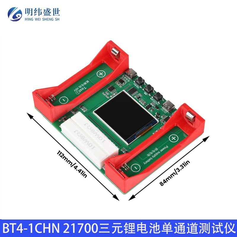 Type-C BT4-1CHN 21700 Ternary Lithium Battery Single-Channel Tester 1-Channel Battery Capacity Tester