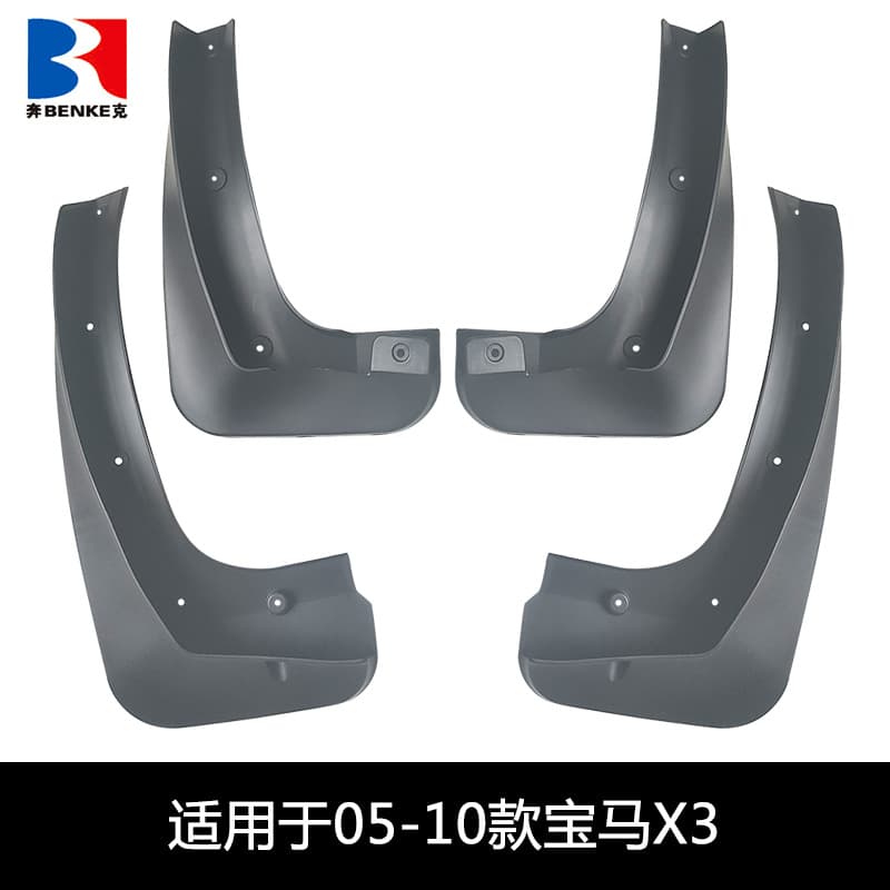 Fits 2005-2010 BMW X3 Mud Flaps Auto Accessories Parts Cross-border Mud Flaps
