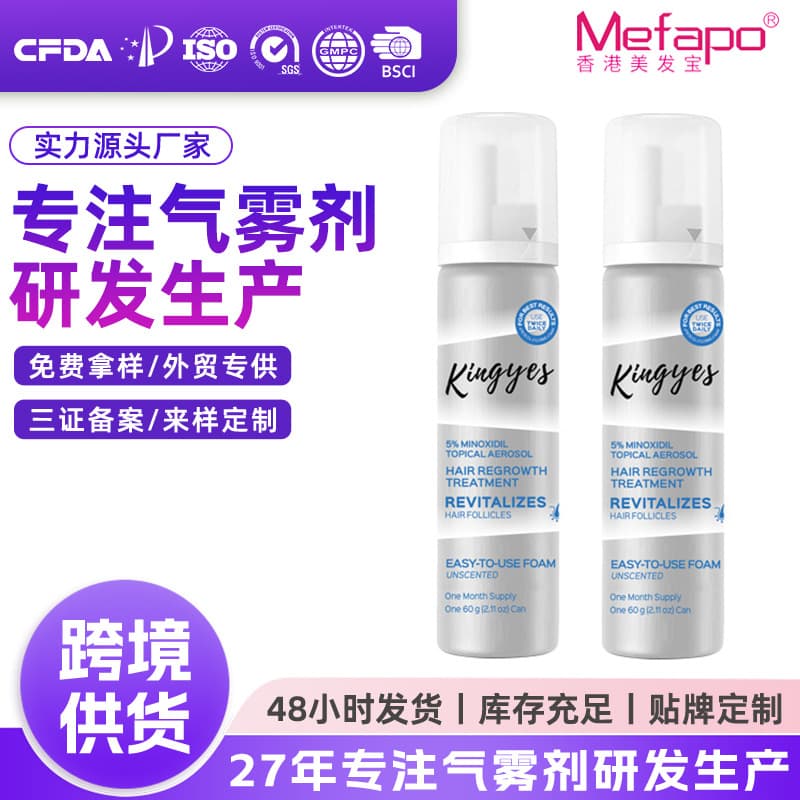 Cross-border Supply HairGrowth Mousse Minoxidil Hair Growth Foam Mousse Hair Regrowth Spray