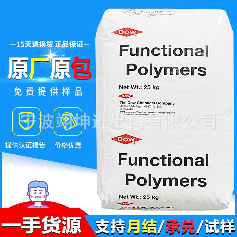 PP Coupling Agent USA Dow P613 P353 Improve Glass Fiber Dispersion Filler TPE/TPV Improve Polarity