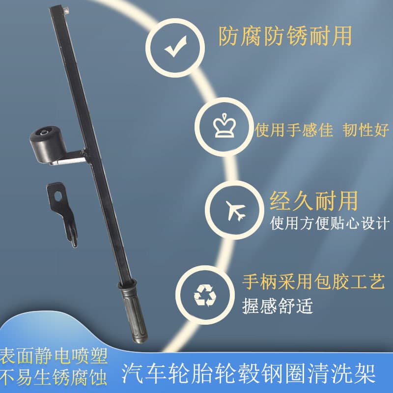 Tire Changer Bead Press Rod, Bead Roller, Press Bar Accessories, Labor-Saving Assist Arm Tool