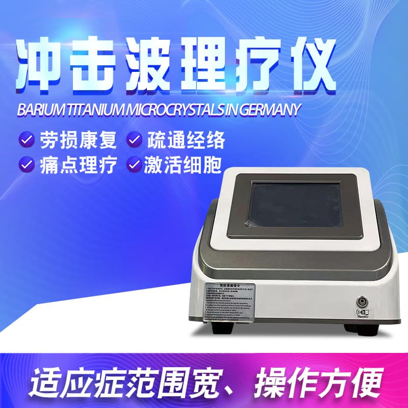 Shockwave Therapy Device, Physical High-Frequency Vibration for Pain Relief, Ballistic Extracorporeal Fractional Shockwave, Commercial Physiotherapy