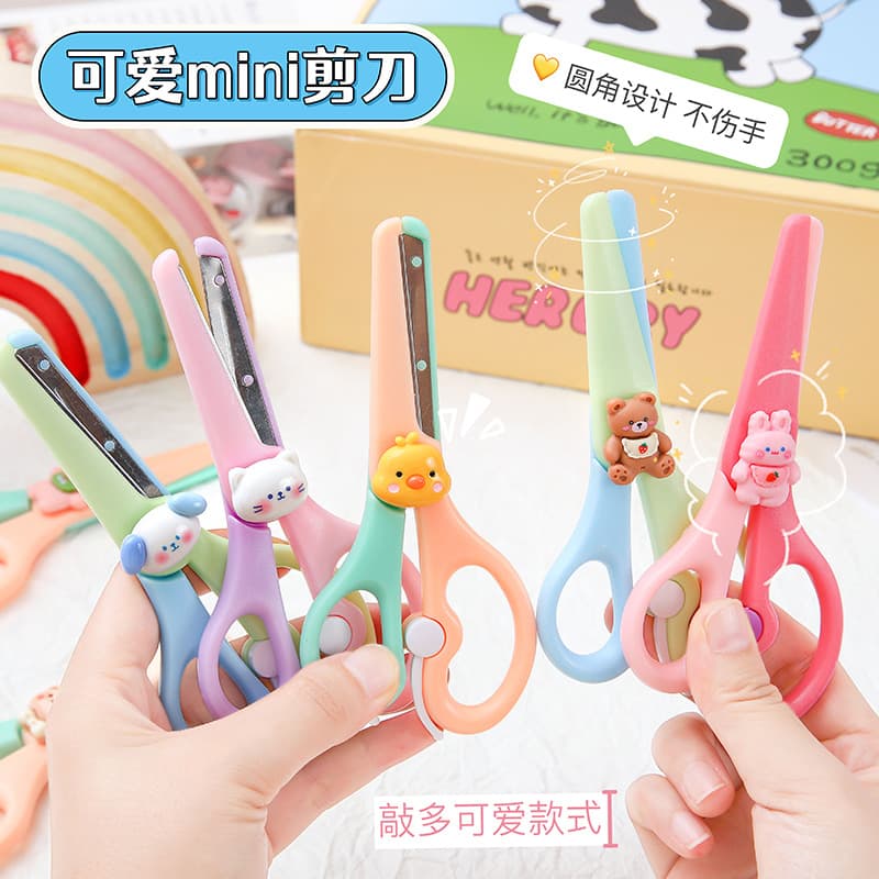 New cartoon small scissors, children's safety handmade scissors, office account scissors, stationery scissors, diy paper scissors