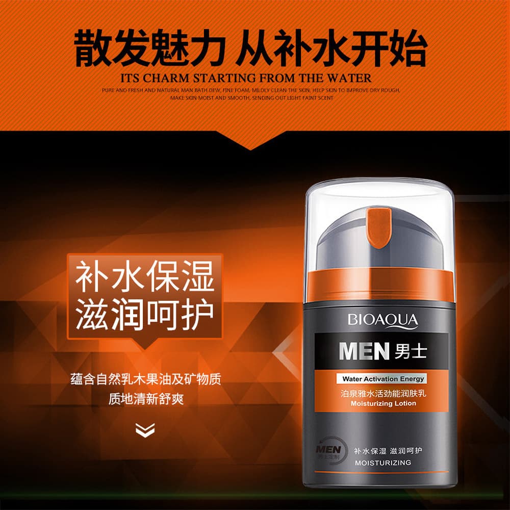 Boquanya Men's Face Cream Revitalizing Moisturizing Lotion Non-Greasy Men's Emulsion Men's Skincare