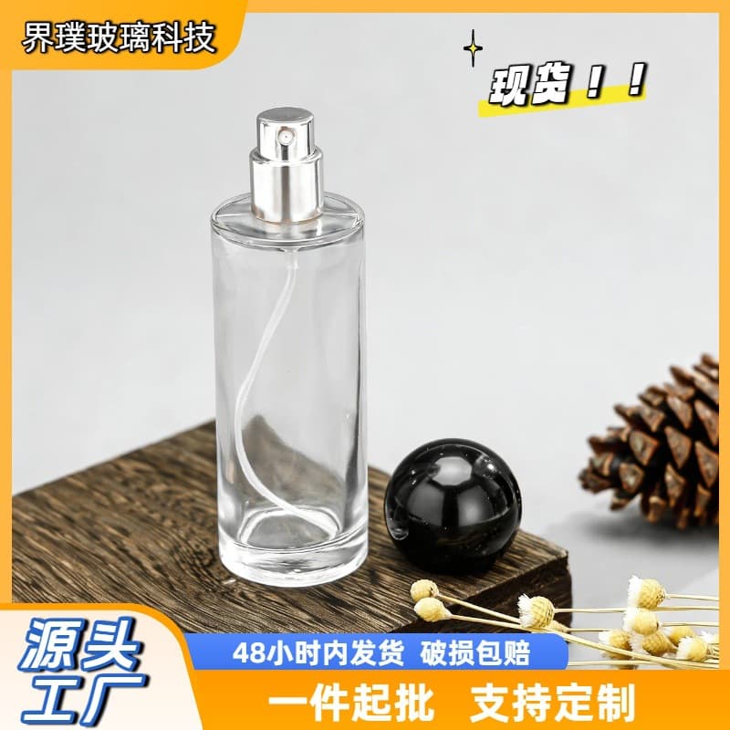 Transparent glass empty bottle wholesale spot spray bottle perfume bottle 30ml cylindrical bayonet glass perfume bottle
