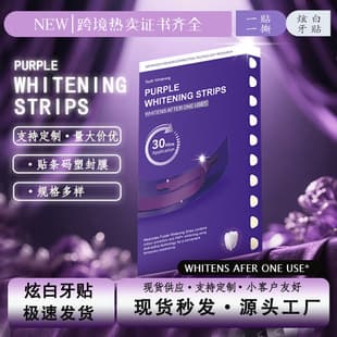 Hismile V34 Teeth Whitening Strips Same Style, Purple Teeth Whitening Strips, Teeth Whitening, Purple Whitening