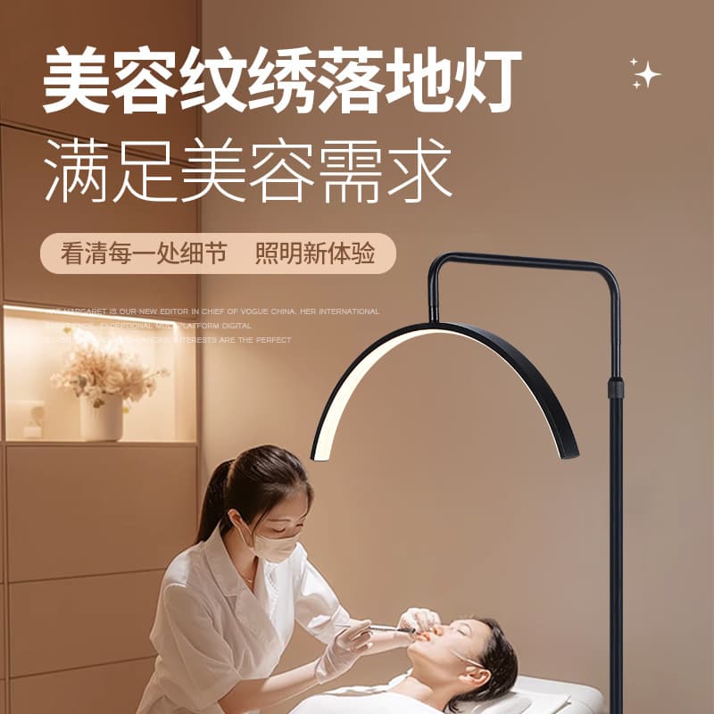 Beauty Eyelash Tattoo Embroidery Lamp, U-Shaped Floor Lamp, LED Eye-Protection Nail Art Shadowless Work Lamp, Eyebrow Tattoo Grafting Magnifying Special Lamp