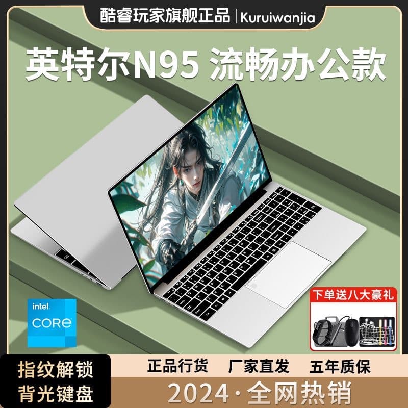 2025 Flagship New Portable Ultra-thin Laptop Core i7 Student Design Business Programming Gaming Office