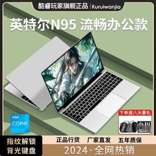 2025 Flagship New Portable Ultra-Thin Laptop Core i7 Student Design Business Programming Gaming Office