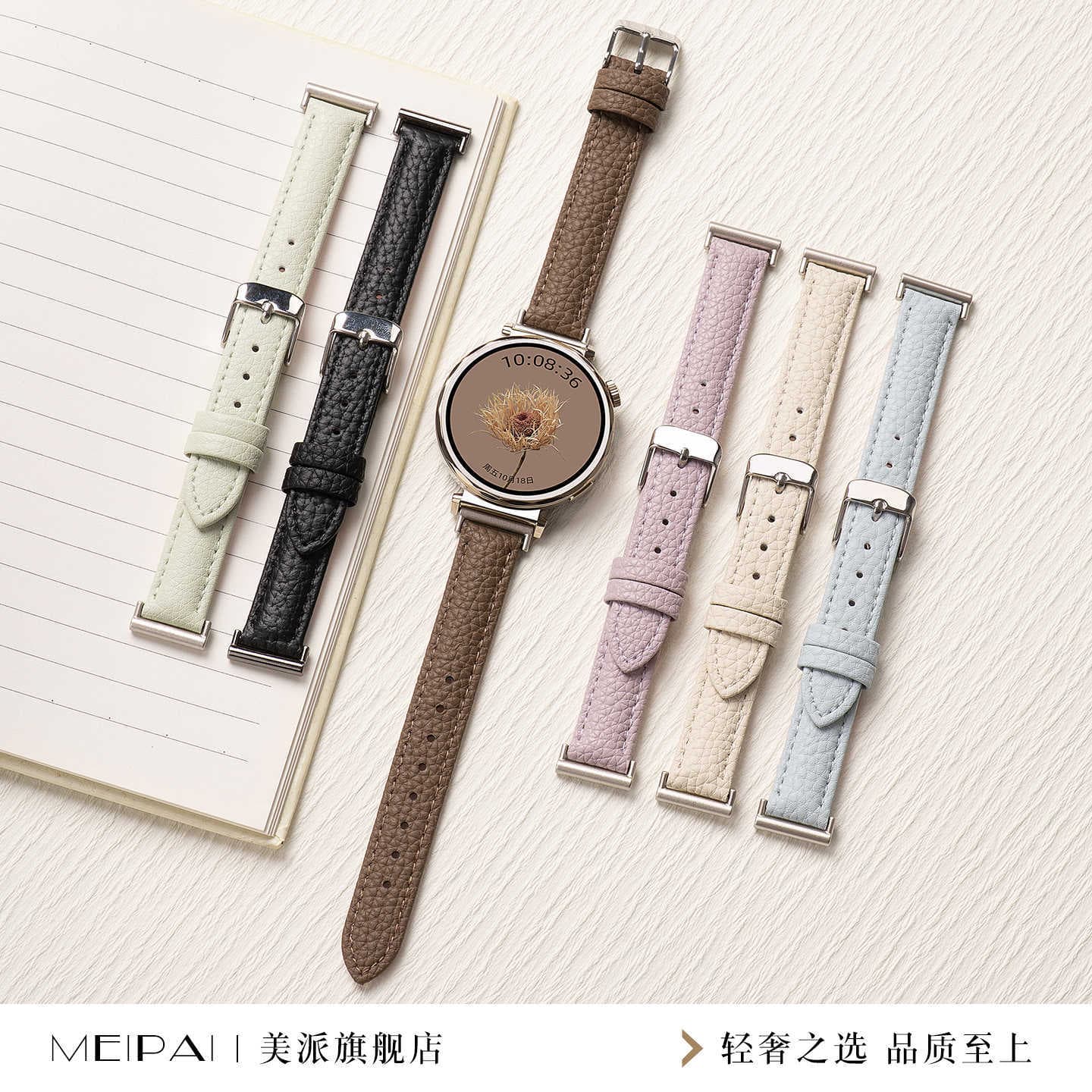 Compatible with Huawei Watch GT5, GT6, GT4 Genuine Leather GT3 Watch Band, Watch5 Lychee Pattern Leather Women's Fit4