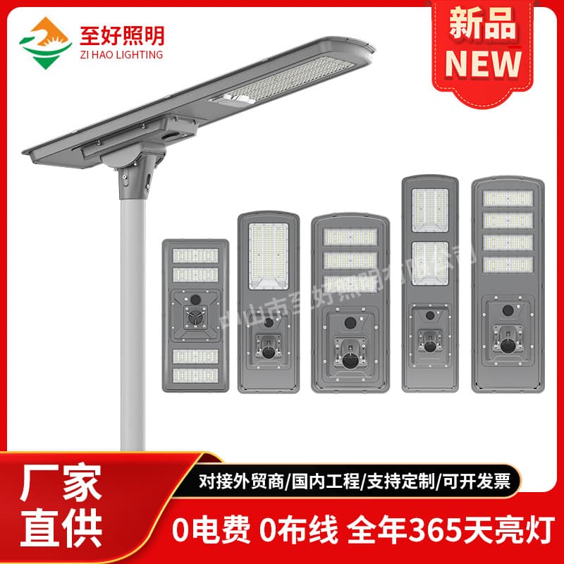Cross-border Solar Street Light Project Outdoor Lighting Die-cast Aluminum Solar Lamp for Rural Courtyard Municipal Street Light
