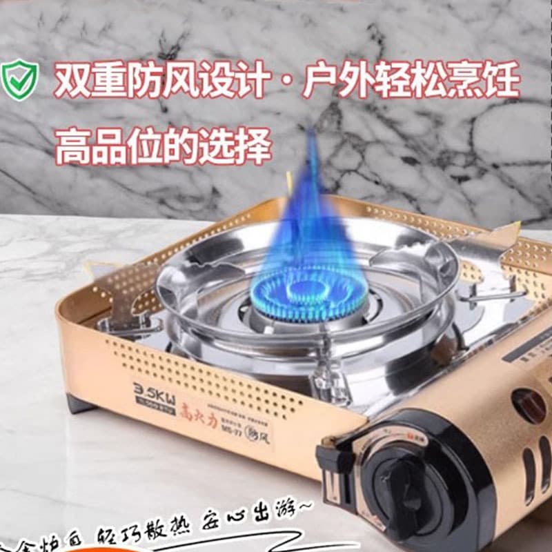The Maixian MS77 portable gas stove is a high-power, windproof, and suitable for home use, outdoor picnics, and camping.