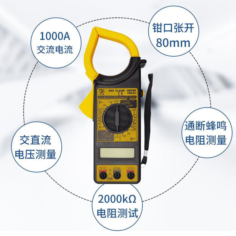 High-precision digital clamp meter multi-function automatic range 266 type AC voltmeter buzzing multimeter wholesale