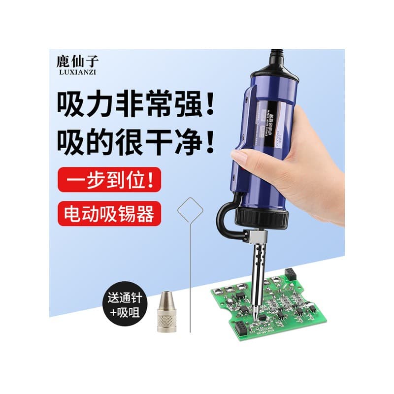 Deer Fairy Powerful Electric Heating Desoldering Gun, Vacuum Desoldering and Solder Removal Dual-Purpose Soldering Iron, Desoldering Tool