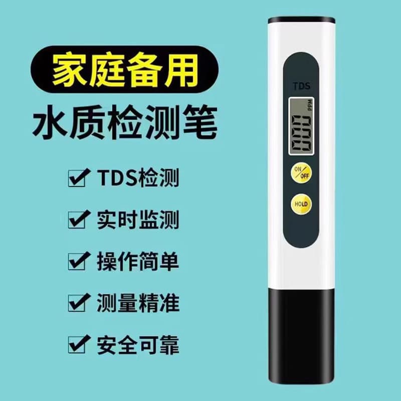 TDS Water Quality Tester Pen for Household Use, High-Precision Water Analysis Instrument, Two-Button Water Quality Testing Pen Factory