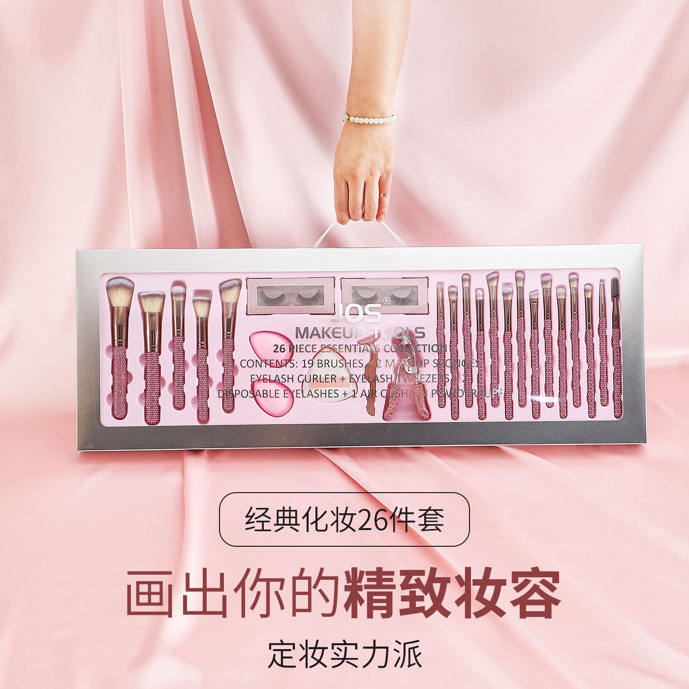 Diamond Bling Makeup Brushes Set 26-Piece Rhinestone Makeup Brush Set Hot Selling for Export