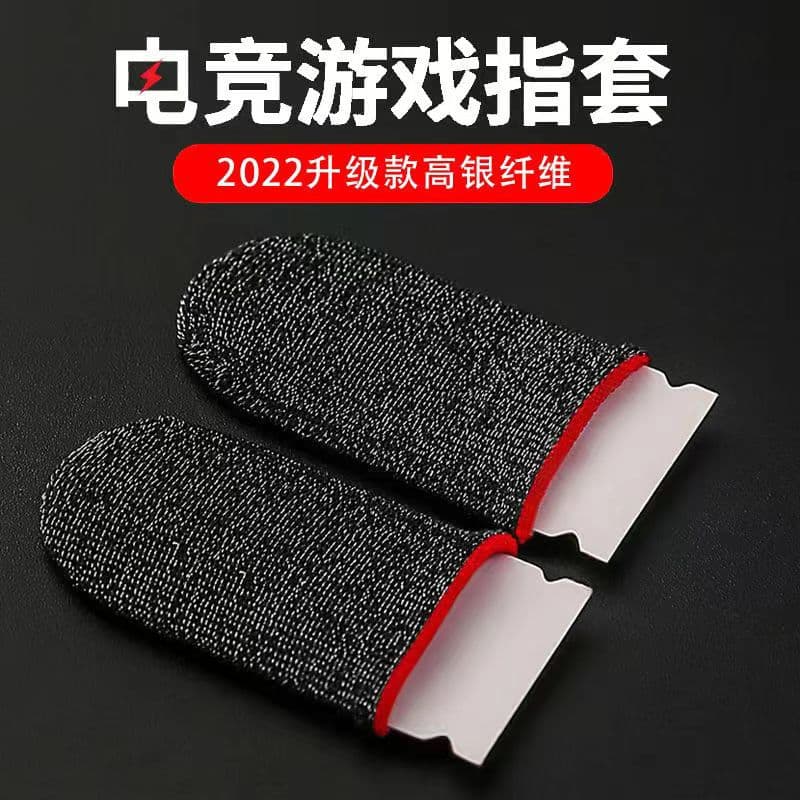 Factory wireless mobile game finger cot 24-pin silver fiber anti-sweat double fighting bear silver cloth chicken game e-sports style handle