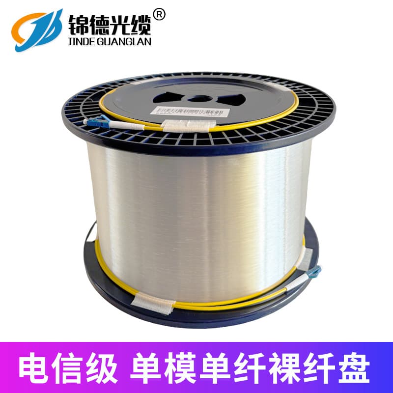 Supply of Fiber Optic Bare Fiber Reels, OTDR Test Extension Bare Fiber Reels, G652D Single-Mode 50km Bare Fiber Extension Cables